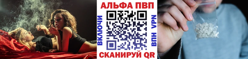 APVP мука  дарнет шоп  Волжск 