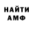 МЕТАДОН белоснежный fede bartel