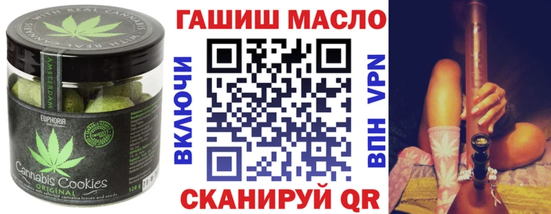 Печенье с ТГК марихуана  сайты даркнета формула  Волжск  ссылка на мегу ссылки 