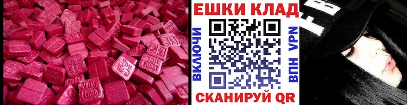 Ecstasy бентли  Волжск 