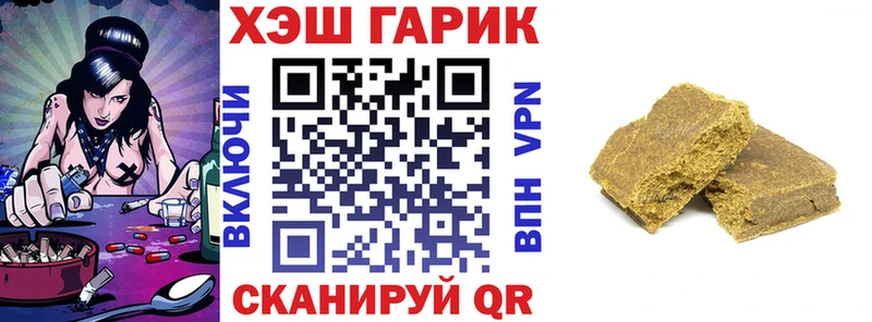 ГАШ Изолятор  Волжск 