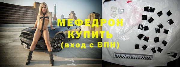 скорость mdpv Тавда