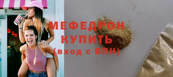 круглые Беломорск