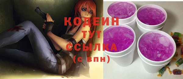 круглые Беломорск