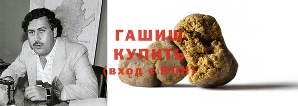 бошки Балабаново