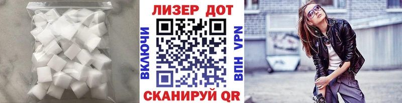 LSD-25 экстази кислота  OMG онион  Волжск 