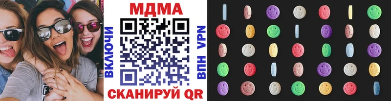 где найти   Волжск  MDMA VHQ 