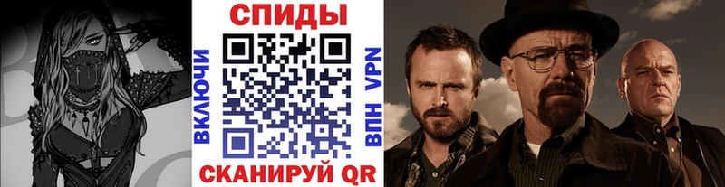 мега tor  Волжск  МЕТАМФЕТАМИН кристалл 