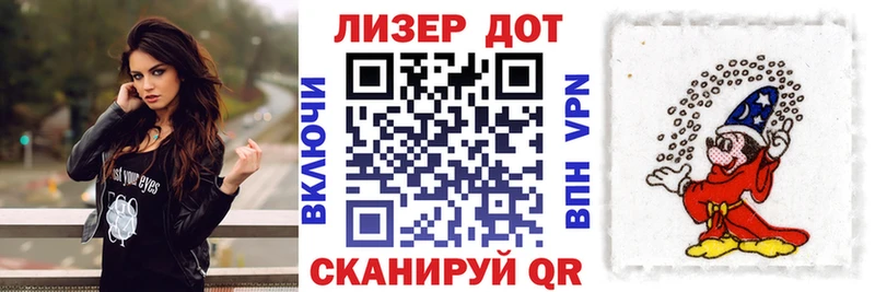 Марки 25I-NBOMe 1,8мг МЕГА маркетплейс Волжск