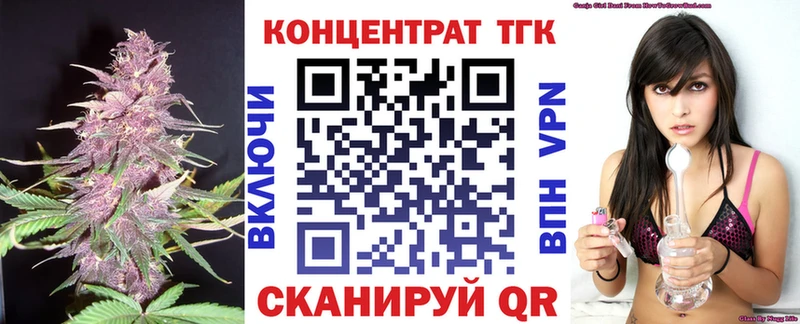 даркнет сайт  Волжск  OMG сайт  Дистиллят ТГК вейп с тгк 