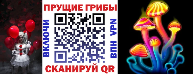 как найти закладки  ОМГ ОМГ как войти  Псилоцибиновые грибы Magic Shrooms  Волжск 
